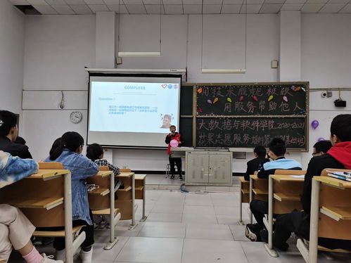 技術(shù)成就卓越，服務(wù)溫暖他人——大數(shù)據(jù)與軟件學(xué)院花果培訓(xùn)基礎(chǔ)班第二期 計(jì)算機(jī)知識(shí)普及與實(shí)踐