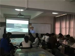 管理系會(huì)計(jì)專業(yè)平板電腦與計(jì)算機(jī)技術(shù)培訓(xùn) 提升數(shù)字化應(yīng)用能力